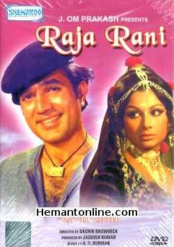 Raja Rani 1973 Rajesh Khanna, Sharmila Tagore, Iftekhar, David, Raj Mehra, Asit Sen, Suresh, Indrani