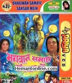 Bhagwan Samaye Sansar Mein 1976 Kanan Kaushal, Bharat Bhushan, Jeevan, Tun Tun, Abhi Bhattacharya, Ashish Kumar