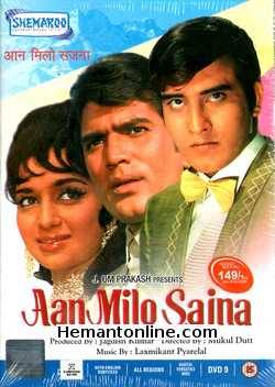 Aan Milo Sajna 1970 Rajesh Khanna, Asha Parekh, Vinod Khanna, Rajendra Nath, Junior Mehmood, Abhi Bhattacharya, Aruna Irani, Sujit, Tarun Bose, Lata Bose, Rashid Khan