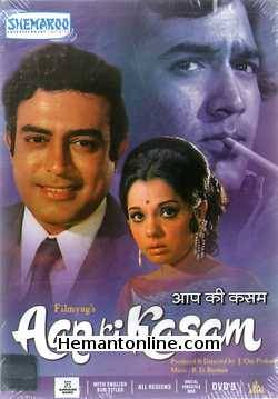 Aap Ki Kasam 1974 Rajesh Khanna, Mumtaz, Sanjeev Kumar, Dina Pathak, Rehman, A. K. Hangal