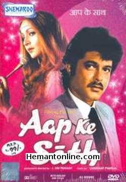 Aap Ke Saath 1986 Anil Kapoor, Rati Agnihotri, Vinod Mehra, Smita Patil, Utpal Dutt, Aruna Irani, Amrish Puri