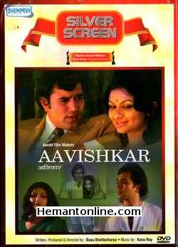 Aavishkar 1973 Rajesh Khanna, Sharmila Tagore, Mahesh Sharma, Dina Pathak, Dennis Clement, Satyen Kappu, Devendra Khandelwal, Introducing Mahesh Sharma and Minna Johar