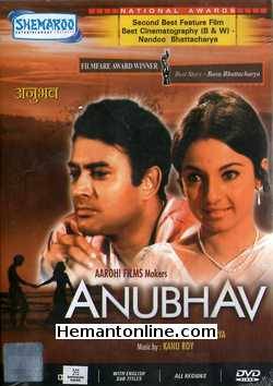 Anubhav 1971 Sanjeev Kumar, Tanuja, Dinesh Thakur, A. K. Hangal