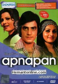 Apnapan 1977 Jeetendra, Reena Roy, Sulakshana Pandit, Sanjeev Kumar, Aruna Irani, Iftekhar