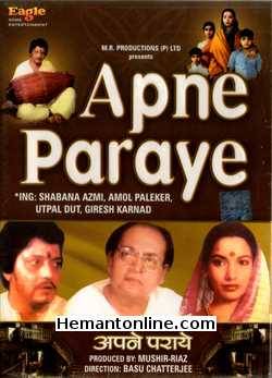 Apne Paraye 1980 Shabana Azmi, Amol Palekar, Utpal Dutt, Girish Karnad, Ashalata