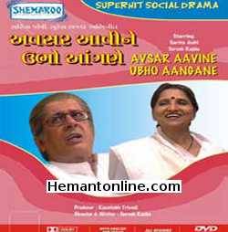 Avsar Aavine Ubho Aangane 2005 Gujarati