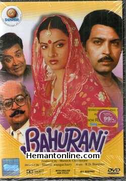 Bahurani 1990 Rakesh Roshan, Rekha, Utpal Dutt, Usha Kiran, Rakesh Bedi, Deven Verma