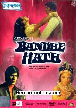 Bandhe Hath 1973