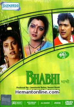 Bhabhi 1981 Govinda, Bhanupriya, Juhi Chawla, Gulshan Grover, Sahila Chadha, Shashi Puri