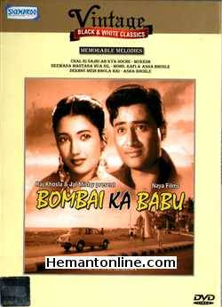 Bombai Ka Babu 1960 Dev Anand, Suchitra Sen, Nazir Hussain, Dhumal, Achala Sachdev, Jagdish