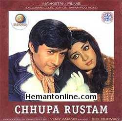 Chhupa Rustam 1973 Dev Anand, Hema Malini, Vijay Anand, Prem Chopra, Bindu, A. K. Hangal