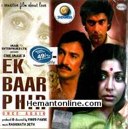 Ek Baar Phir 1980 Deepti Naval, Suresh Oberoi, Pradeep Verma, Saeed Jaffrey