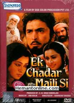 Ek Chadar Maili Si 1986 Hema Malini, Rishi Kapoor, Poonam Dhillon, Kulbhushan Kharbanda