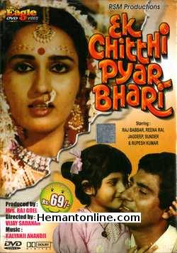 Ek Chitthi Pyaar Bhari 1985 Raj Babbar, Reena Roy, Agha, Ramesh Deo, Jagdeep, Seema Dev, Sunder, Rupesh Kumar