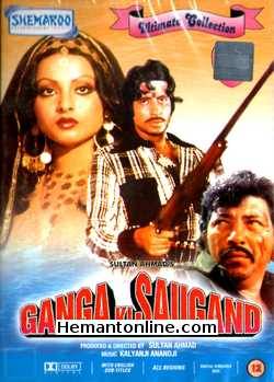 Ganga Ki Saugandh 1978 Amitabh Bachchan, Rekha, Pran, Amjad Khan, Bindu, I. S. Johar