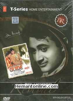 Guide 1965 Dev Anand, Waheeda Rehman, Kishore Sahu, Anwar Hussain, Jagirdar, Ulhas