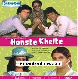 Hanste Khelte 1984 Mithun Chakraborty, Rakesh Roshan, Zarina Wahab