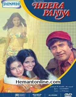 Heera Panna 1973 Dev Anand, Zeenat Aman, Rakhee, Paintal, Rehman, Dheeraj Kumar, Jeevan, Maruti, Manmohan