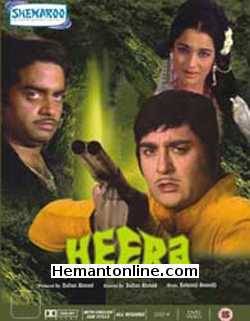 Heera 1973 Sunil Dutt, Shatrughan Sinha, Asha Parekh, Farida Jalal