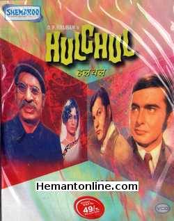 Hulchul 1971 Kabir Bedi, Zeenat Aman, Tuntun, Prem Chopra, Sonia Sahni