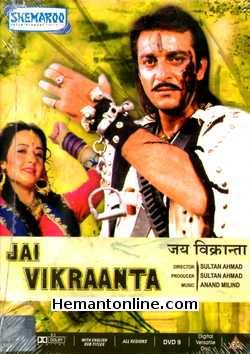 Jai Vikraanta 1995