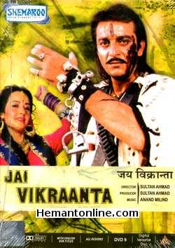 Jai Vikraanta 1995 Sanjay Dutt, Zeba Bakhtiyar, Amrish Puri, Shahbaz Khan, Suresh Oberoi, Deepti Naval