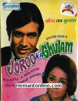 Joroo Ka Ghulam 1972 Rajesh Khanna, Nanda, Om Prakash, Ramesh Deo