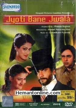 Jyoti Bane Jwala 1980
