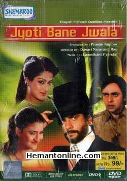 Jyoti Bane Jwala 1980 Jeetendra, Moushmi, Vinod Mehra, Waheeda Rehman, Sarika, Ashok Kumar, Kader Khan