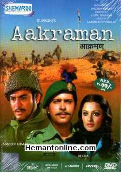 Aakraman 1975 Sanjeev Kumar, Rekha, Rakesh Roshan, Farida Jalal, Rajesh Khanna