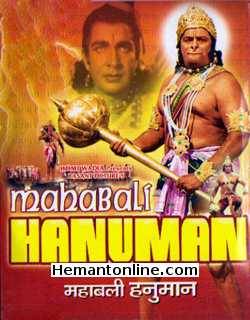 Mahabali Hanuman 1981 Kavita Kiran, Rakesh Pandey