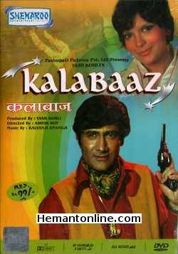 Kalabaaz 1977 Dev Anand, Zeenat Aman, Pradeep Kumar, Asrani, Sujit Kumar, Dev Kumar