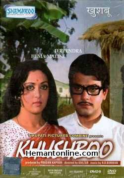 Khushboo 1975 Jeetendra, Hema Malini, Sharmila Tagore, Farida Jalal, Sarika, Durga Khote, Asrani