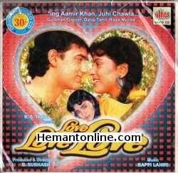 Love Love Love 1989 AAMIR  KHAN, JUHI CHAWLA, GULSHAN GROVER, DALIP TAHIL