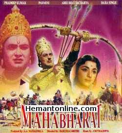 Mahabharat 1965 Pradeep Kumar, Padmini, Dara Singh, Abhi Bhattacharya