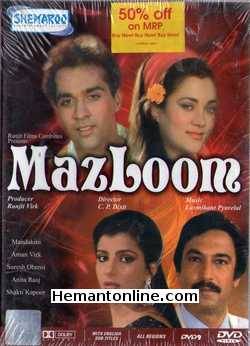 Mazloom 1986 Mandakini, Aman Virk, Suresh Oberoi, Anita Raj, Shakti Kapoor, Shobha Khote, Parikshit Sahni