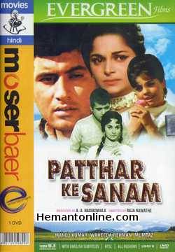 Patthar Ke Sanam 1967 Manoj Kumar, Pran, Mehmood, Waheeda Rehman, Mumtaz