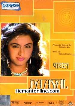 Payal 1992 Bhagyashree, Himalaya, Farida Jalal, Shakti Kapoor, Tiku Talsania, Annu Kapoor