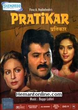 Pratikar 1991 Anil Kapoor, Madhuri Dixit, Rakhee, Sonu Walia, Mohsin Khan, Paresh Rawal