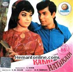 Rakhi Aur Hathkadi 1972 Ashok Kumar, Vijay Arora, Pran, Asha Parekh, Anoop Kumar, Sulochana, Kabir Bedi, Nazima, Helen