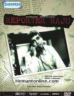 Reporter Raju 1962 Feroz Khan, Jeevan Kala, Sulochana Chatterjee, Indira, Manorama, Chitra