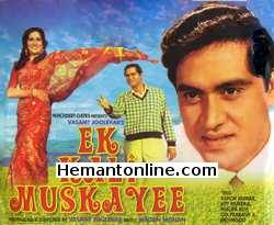 Ek Kali Muskayi 1968 Ashok Kumar, Joy Mukherji, Meera, Mehmood, Om Prakash, Lalita Pawar, Nirupa Roy