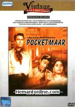 Pocket Maar 1956 Dev Anand, Geeta Bali, Sunder, Bhagwan, Nadira, Lalita Pawar, Gope