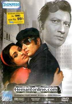 Chor Chor 1974 Vijay Anand, Leena Chandravarkar, Iftekhar, Trilok Kapoor