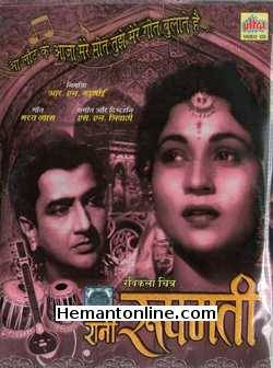 Rani Roopmati 1957
