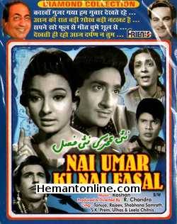 Nai Umar Ki Nai Fasal 1965 Tanuja, Rajeev, Shobhana, S. K. Prem, Ulhas, Leela Chitnis