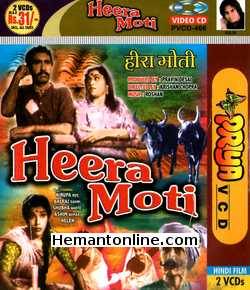 Heera Moti 1959 Balraj Sahni, Nirupa Roy, Cuckoo, Helen, Shobha Khote, Ashim