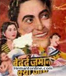Bedard Zamana Kya Jane 1959