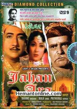 Jahan Ara 1964 Prithvi Raj Kapoor, Mala Sinha, Bharat Bhushan, Shashikala, Meenu Mumtaz , Aruna Irani, Om Prakash, Sunder, Tun Tun