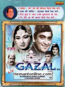 Gazal 1964 Sunil Dutt, Meena Kumari, Rehman, Rajendra Nath, Nazima, Raj Mehra, Prithvi Raj Kapoor